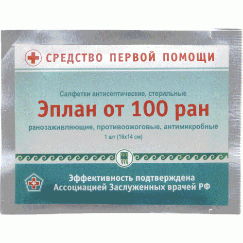 Салфетки антисептические  Эплан от 100 ран  г. Томск  